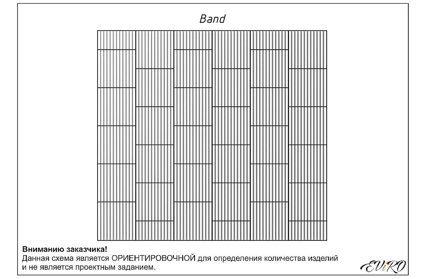 Гипсовая 3D панель EViRO Max Band