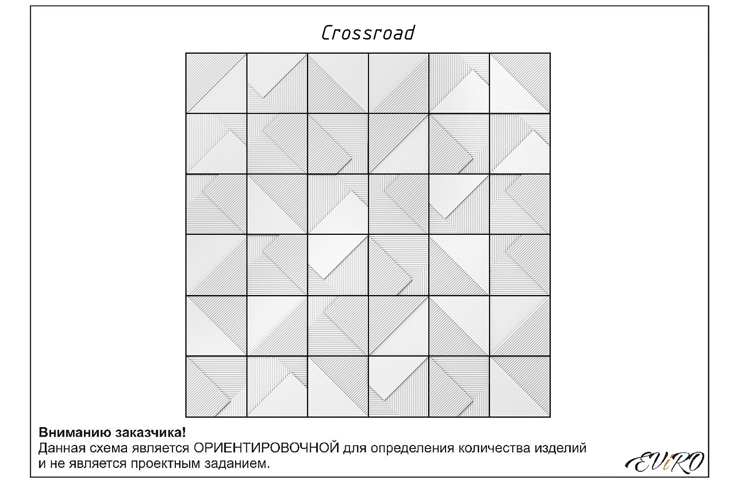 Декоративная панель на стену Crossroad 500*500 обычный